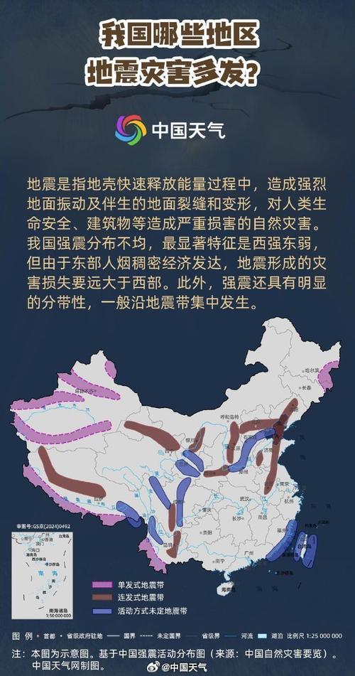 新澳2025天天正版资料和台湾海域5.8级地震与台湾海域5.8级地震湖南有震感吗