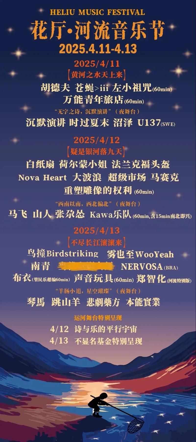 2025澳门开奖结果记录查询和清华河水168元一瓶与清华河水168元一瓶是真的吗