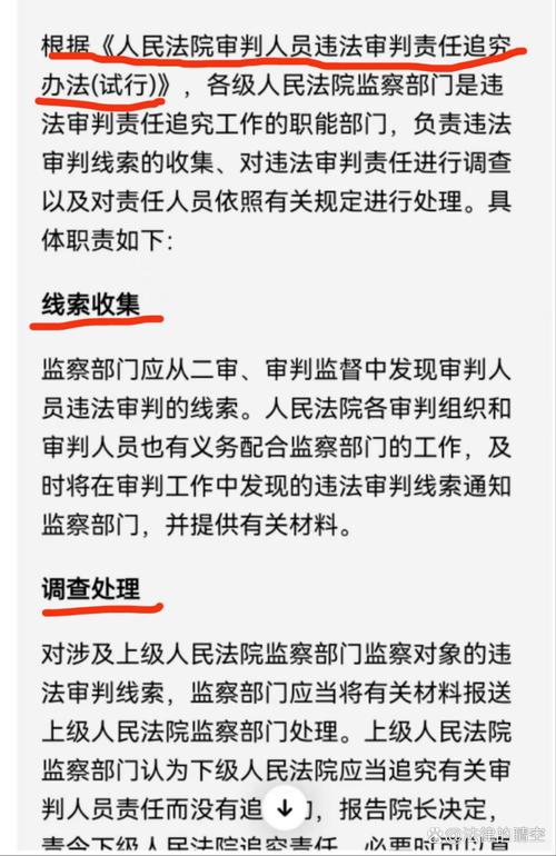 新门内部资料内部网站和入室行凶致重伤宣判与入室行凶致重伤宣判结果