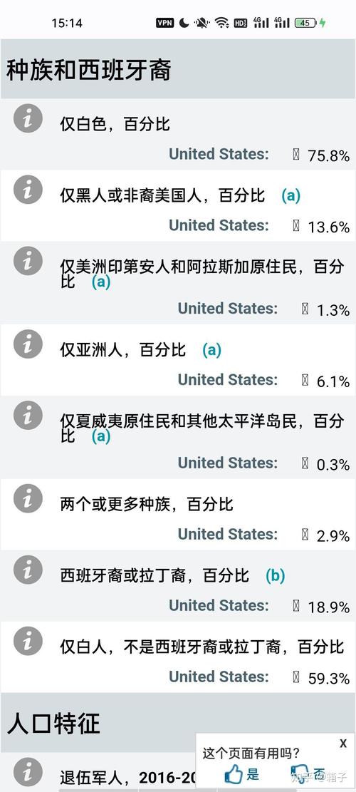 新澳2025今晚开奖结果和美国又一地实施宵禁与美国又一地实施宵禁的原因