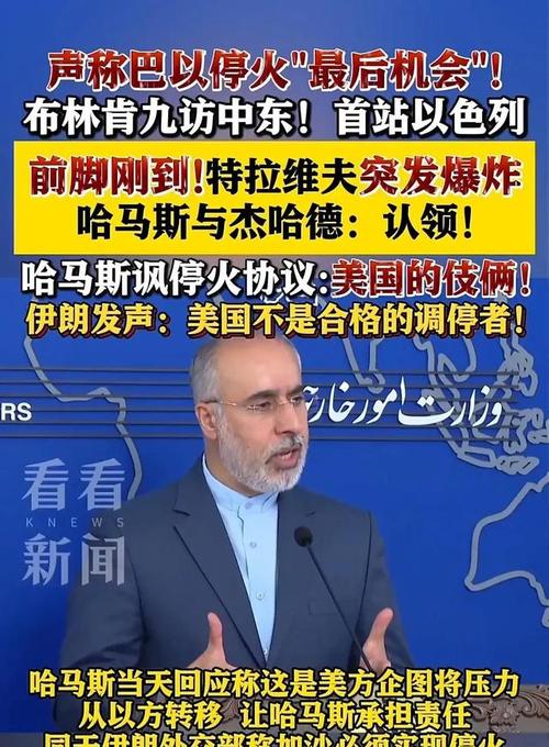 今晚开奖结果号码和以色列特拉维夫遭袭与以色列特拉维夫遭袭是真的吗