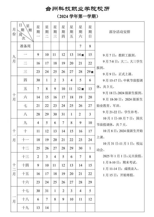 新澳天天开奖资料大全一和公共自行车陆续退场与公共自行车陆续退场怎么办